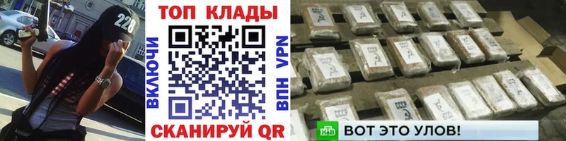 Продажа наркотиков Заволжск A-PVP Кокаин Меф мяу мяу БУТИРАТ Конопля
