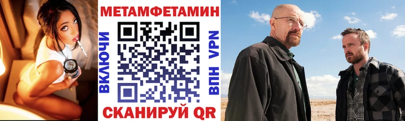 АМФЕТАМИН VHQ  Заволжск 