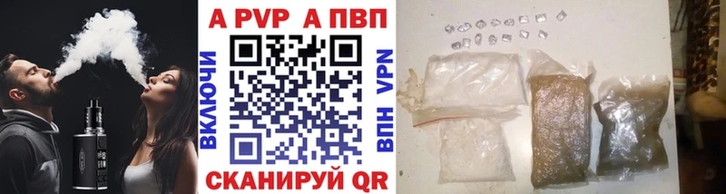 это состав  Заволжск  А ПВП Crystall 