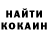 ГЕРОИН белый Brandon Kahuna