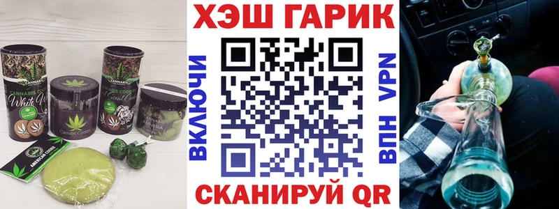 кракен ССЫЛКА  Заволжск  Печенье с ТГК конопля  наркотики 