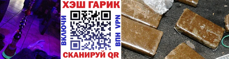 что такое   Заволжск  Гашиш хэш 