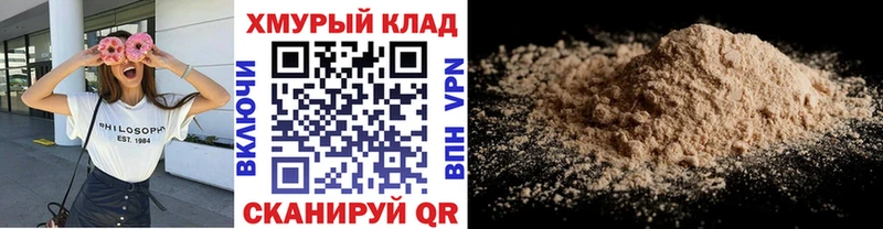ГЕРОИН белый  хочу наркоту  Заволжск 