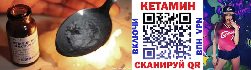 КЕТАМИН VHQ  мориарти официальный сайт  Заволжск  купить  