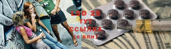 круглые Балахна