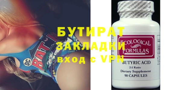 круглые Балахна