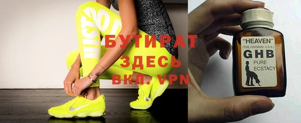 круглые Балахна