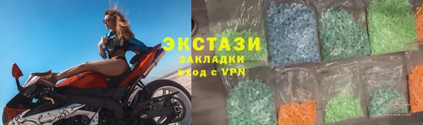 круглые Балахна