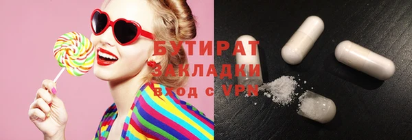 круглые Балахна