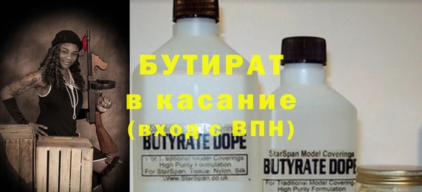круглые Балахна