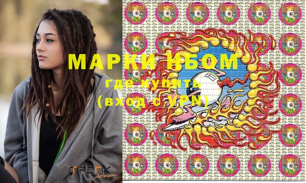 круглые Балахна
