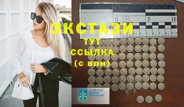 круглые Балахна