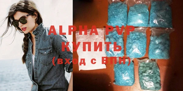 скорость mdpv Баксан