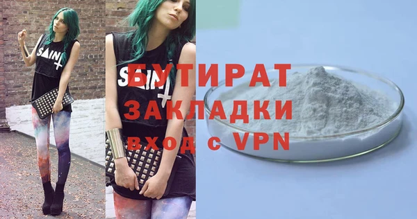 скорость mdpv Баксан