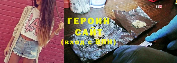 круглые Балахна