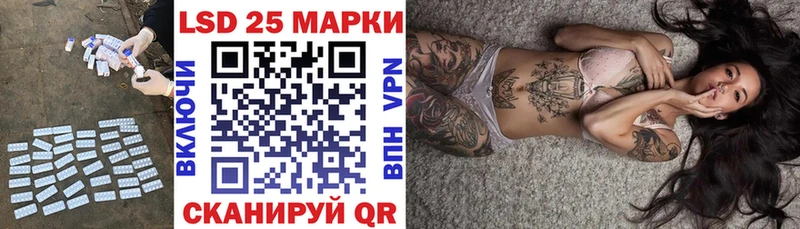 Лсд 25 экстази ecstasy  что такое наркотик  Заволжск 