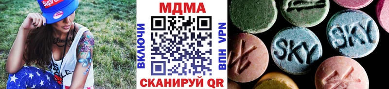МДМА crystal  как найти закладки  даркнет официальный сайт  Заволжск 