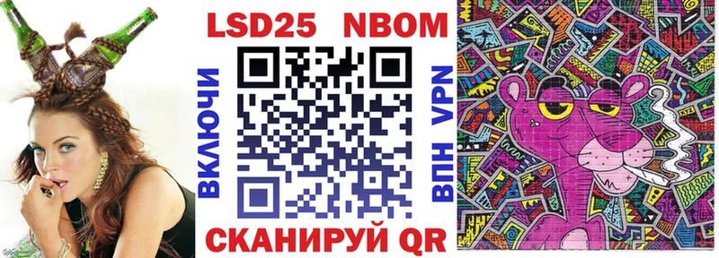 как найти закладки  Заволжск  Марки 25I-NBOMe 1,5мг 